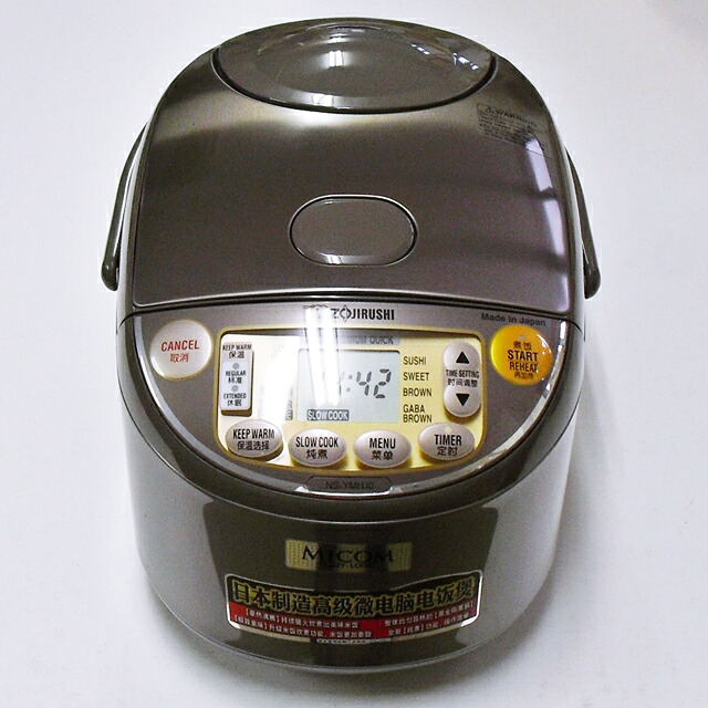 海外向け炊飯器】【220V～230V仕様】 象印マホービン マイコン炊飯 