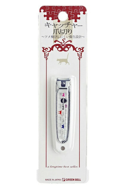楽天市場 メール便対象商品 グリーンベル キャッチャー爪切り S M Lサイズ 3点セット 海外電気club