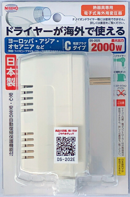 楽天市場】【海外向け家電】【220V仕様】 パナソニック 温水洗浄便座