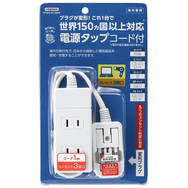 楽天市場】【変圧器】【海外用】 日章工業 USB付ダウントランス