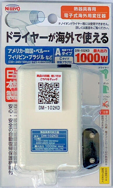 楽天市場】【受注生産品】【変圧器】【海外用】 スワロー電機 海外用交流定電圧電源装置 ダウントランス 定格容量500W  170V～260V→100V変換 AVR-500E : 海外電気CLUB