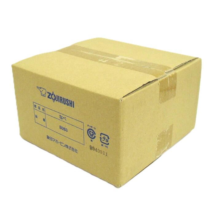【NEW】新商いもの寄せあつめる