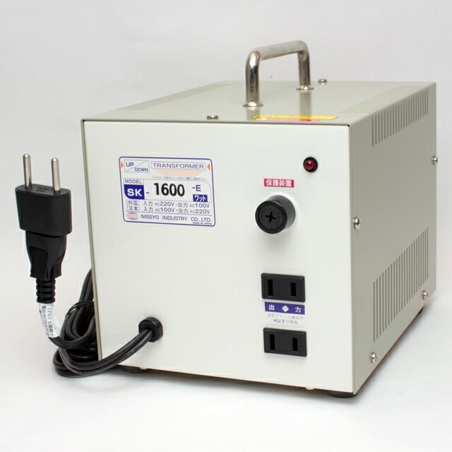 日章工業 ダウントランス ホワイト 1600W SPXシリーズ USB付 1600W SPX-1600U