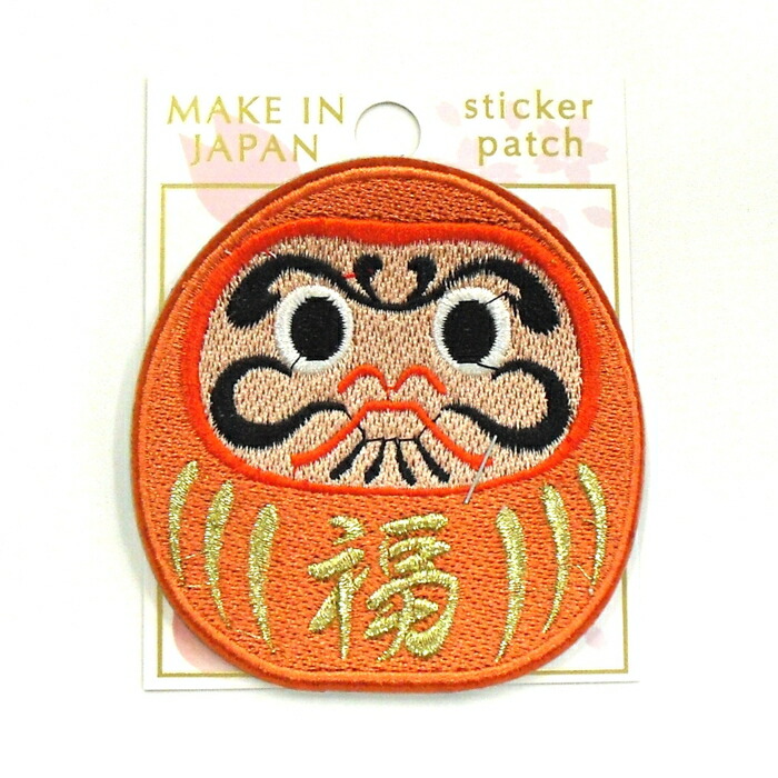 楽天市場】【メール便可】 刺繍ステッカーワッペン まねきねこ白