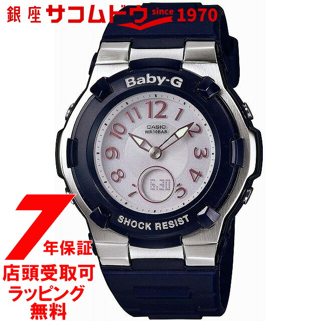 【最大2000円OFFクーポン 26日(日)01：59迄】[カシオ]CASIO 腕時計 BABY-G ウォッチ ベビージー タフソーラー 世界6局電波対応BGA-1100-2BJF レディース｜銀座 紗古夢堂（sacomdo）