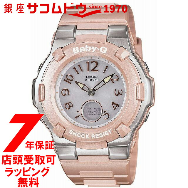 【5%OFFクーポン4月21日(火)9:59迄】[カシオ]CASIO 腕時計 BABY-G ウォッチ ベビージー Tripper BGA-1100-4BJF 電波ソーラー レディース