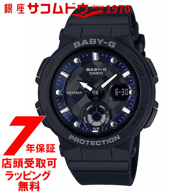 [カシオ]CASIO 腕時計 BABY-G ウォッチ ベビージー ビーチトラベラーシリーズ BGA-250-1AJF レディース