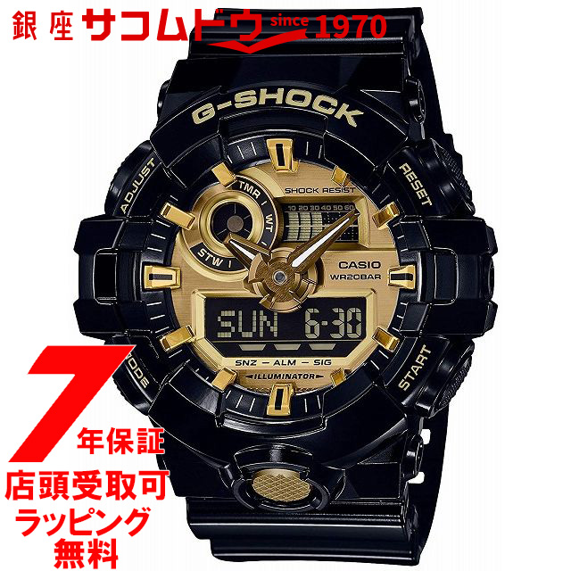 楽天市場】【未使用品】1週間以内発送 G-SHOCK NEW ERAコラボ GM-110NE