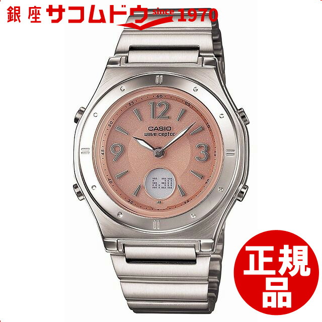 【最大2000円OFFクーポン17日(金)09:59迄】【店頭受取対応商品】カシオ CASIO 腕時計 WAVE CEPTOR ウェーブセプター ウォッチ 腕時計 ウォッチ waveceptor ソーラー電波時計[LWA-M141D-4AJF]