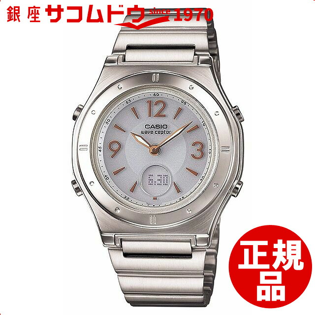 【5%OFFクーポン4月21日(火)9:59迄】【店頭受取対応商品】カシオ CASIO 腕時計 WAVE CEPTOR ウェーブセプター ウォッチ 腕時計 タフソーラー 世界6局電波対応LWA-M141D-7AJF レディース