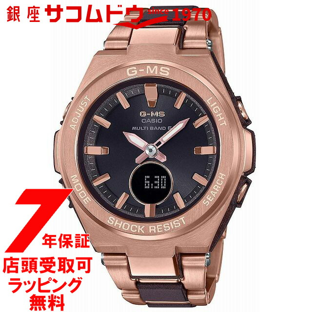 [カシオ]CASIO 腕時計 BABY-G ウォッチ ベビージー G-MS ジーミズ 電波ソーラー MSG-W200CG-5AJF レディース