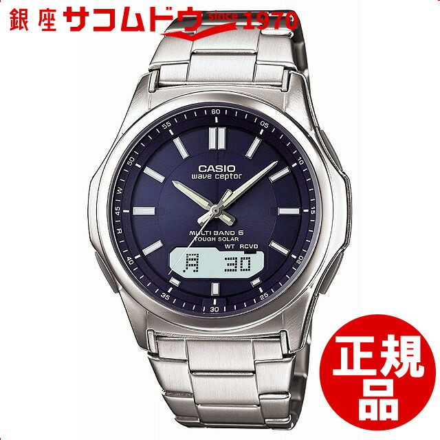 【店頭受取対応商品】カシオ CASIO 腕時計 WAVE CEPTOR ウェーブセプター ウォッチ 世界6局対応電波ソーラー WVA-M630D-2AJF メンズ[WVA-M630D-2AJF]