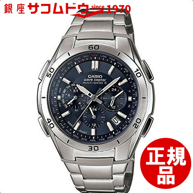 楽天市場】カシオ CASIO メンズ ソーラー 電波時計 ウェーブ
