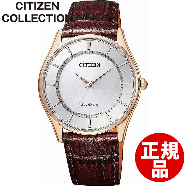 【5%OFFクーポン4月21日(火)9:59迄】[シチズン]CITIZEN 腕時計 CITIZEN-Collection シチズンコレクション エコ・ドライブ ペアモデル(メンズ) BJ6482-04A メンズ