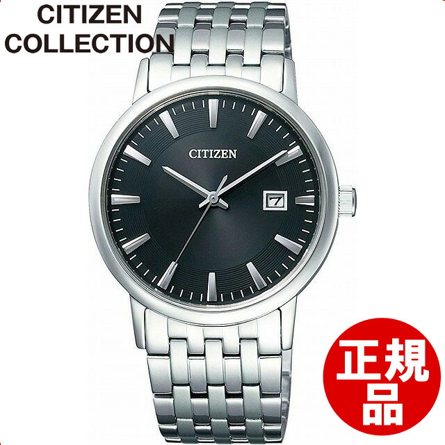 楽天市場】【1,000円クーポン/4日20時〜】シチズンコレクション 