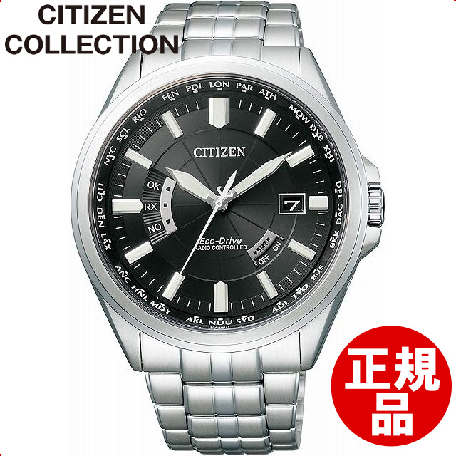 【5%OFFクーポン4月21日(火)9:59迄】シチズン CITIZEN 腕時計 Citizen Collection シチズン コレクション 日本製 Eco-Drive エコ・ドライブ多局電波 針表示式 CB0011-69E メンズ