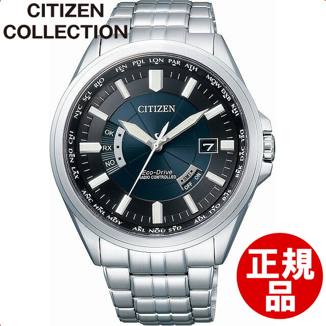 【5%OFFクーポン4月21日(火)9:59迄】シチズン CITIZEN 腕時計 Citizen Collection シチズン コレクション Eco-Drive エコ・ドライブ 電波時計 多局受信型 CB0011-69L メンズ