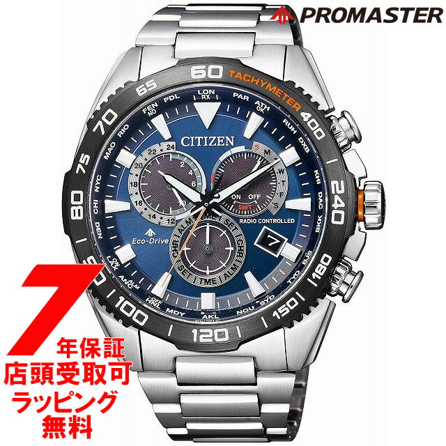 【5%OFFクーポン4月21日(火)9:59迄】シチズン CITIZEN 腕時計 PROMASTER プロマスター CB5034-82L メンズ ウォッチ LANDシリーズ エコ・ドライブ電波時計 ダイレクトフライト