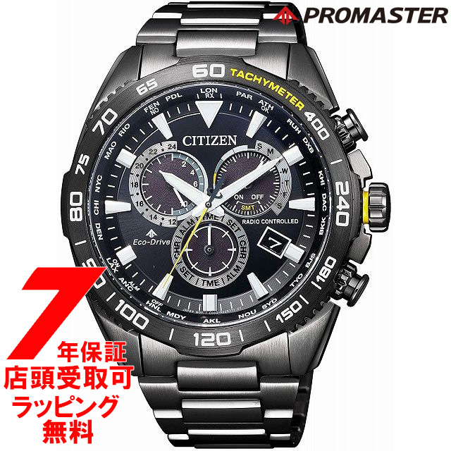 シチズン CITIZEN 腕時計 PROMASTER プロマスター CB5037-84E メンズ ウォッチ LANDシリーズ エコ・ドライブ電波時計 ダイレクトフライト