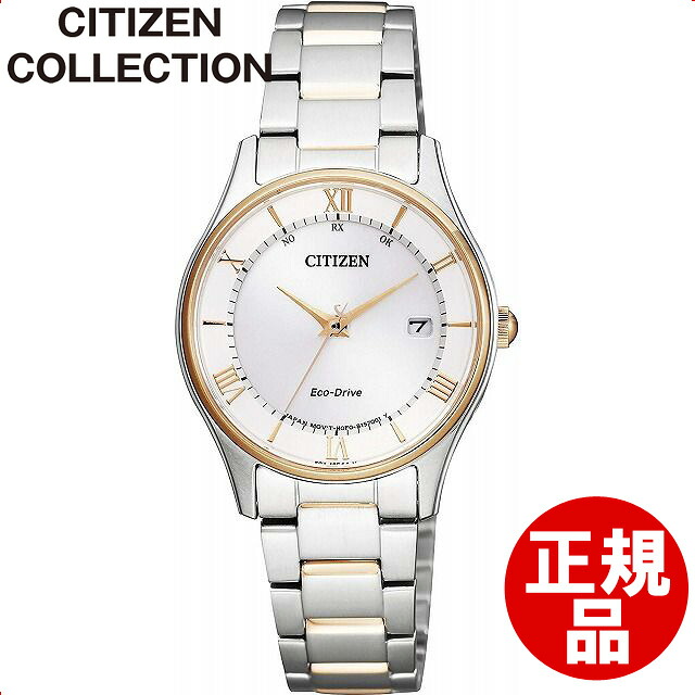 【5%OFFクーポン4月21日(火)9:59迄】【店頭受取対応商品】[シチズン]腕時計 CITIZEN COLLECTION シチズンコレクション エコ・ドライブ電波時計 薄型シリーズ ペアモデル ES0002-57A レディース
