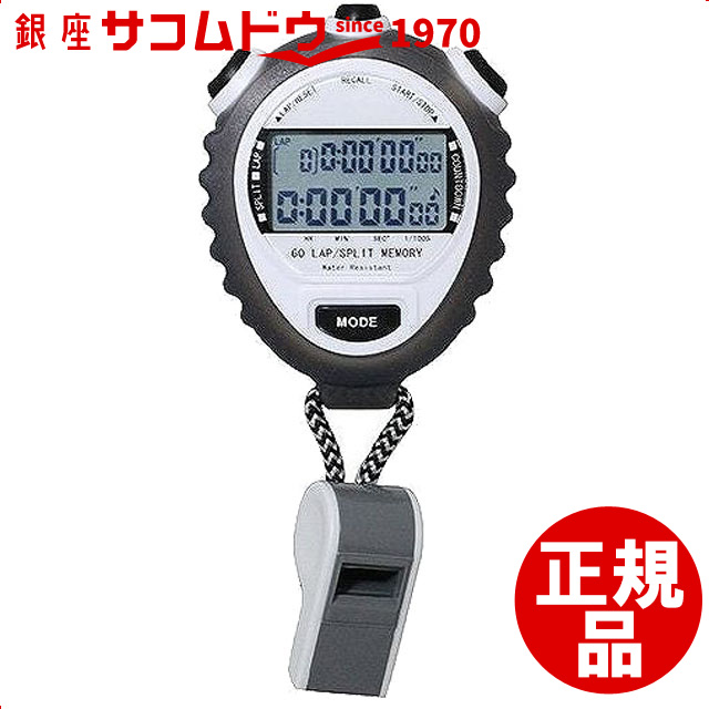 422円 憧れ クレファー CREPHA ストップウォッチ TCE-2056 BK ブラック タイマー 計測器