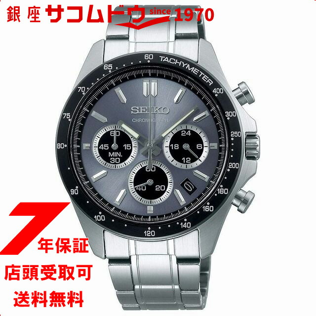 楽天市場】【最大2000円OFFクーポン11日(日)01:59迄】セイコー SEIKO プロスペックス SPEEDTIMER ソーラークロノグラフ  Large SBDL109 メンズ 腕時計 : 銀座 紗古夢堂（sacomdo）