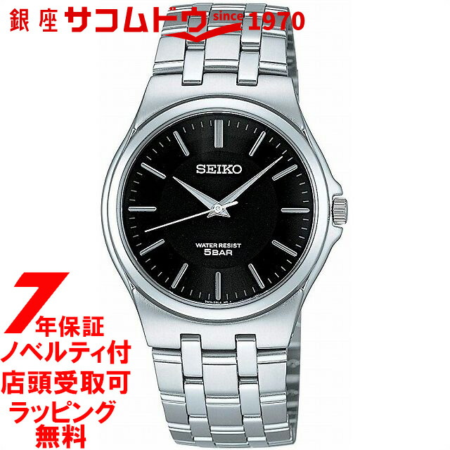 SEIKO　セイコー 腕時計 SPIRIT スピリット SCXP023 SEIKO watch SPIRIT spirit SCXP023 men's watch : Amazon.ca