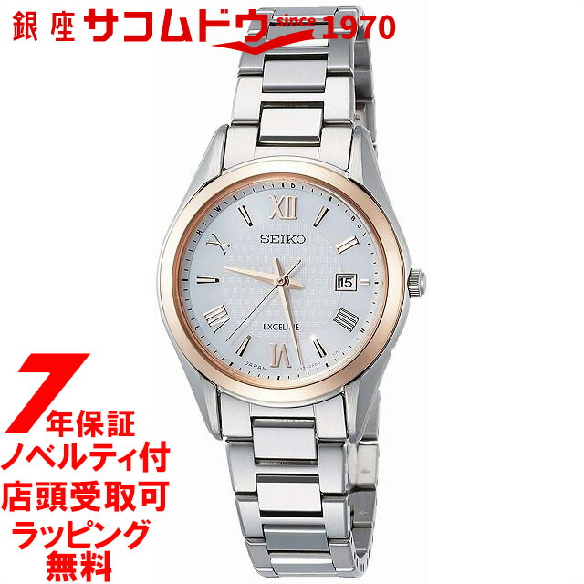 送料無料 最大ポイント43 5倍 00円offクーポン28日 水 01 59迄 店頭受取対応商品 Seiko セイコー Dolce Exceline ドルチェアンドエクセリーヌ Radio Wave Control Solar Swcw150 レディース チタン 腕時計 銀座 紗古夢堂 Sacomdo オープニング大放出