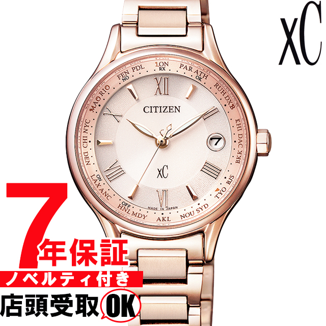 クラシック シチズン CITIZEN 腕時計 xC クロスシー EC1164-53W