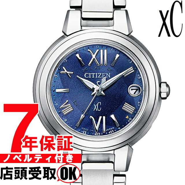 楽天市場】【13日10時から最大10,000円OFFクーポン！】シチズン