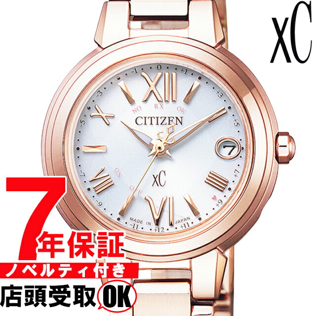 ☆極美品 XCB38 9133 クロスシー 電波ソーラー シチズン 時計 XC ☆新品正規品☆『CITIZEN XC』シチズン クロスシー ミニソル