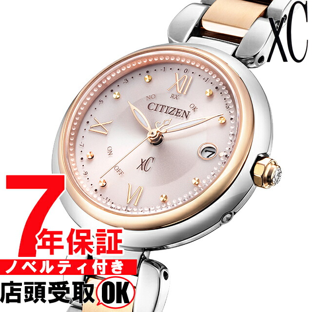 シチズン CITIZEN 腕時計 xC クロスシー ES9465-50W レディース