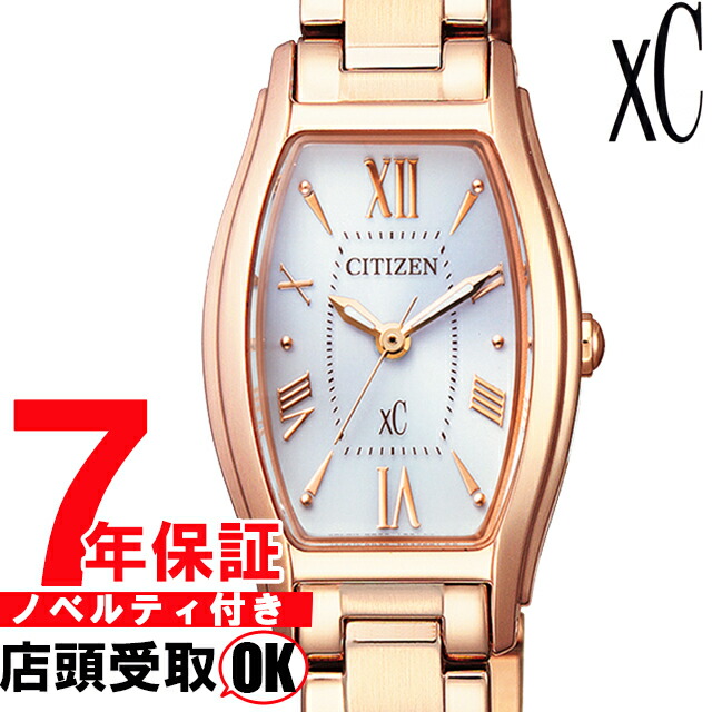 【最大2000円OFFクーポン 26日(日)01:59迄】シチズン CITIZEN 腕時計 xC クロスシー EW5543-54A ウォッチ エコ・ドライブ レディース|銀座 紗古夢堂(sacomdo)