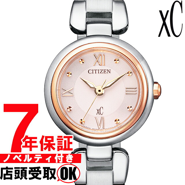 【最大2000円OFFクーポン10日(金)01:59迄】シチズン CITIZEN 腕時計 xC クロスシー EW5574-51W レディース エコ・ドライブ mizu collection