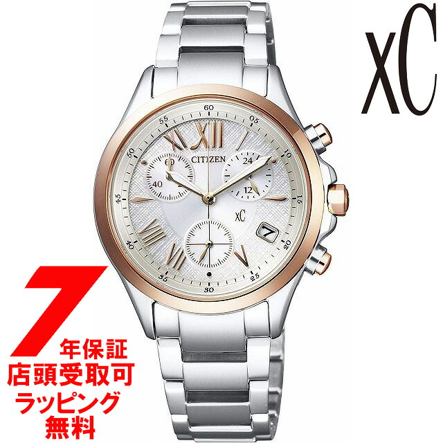 【最大2000円OFFクーポン 26日(日)01：59迄】シチズン CITIZEN 腕時計 xC クロスシー FB1404-51A ウォッチ エコ・ドライブ [シンプルアジャスト対応] クロノグラフ レディース｜銀座 紗古夢堂（sacomdo）