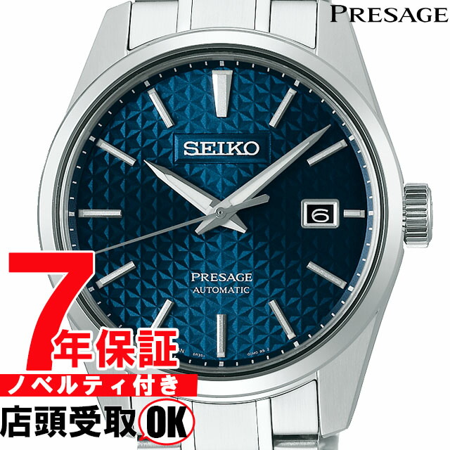 激安単価で 楽天市場 セイコー Seiko プレザージュ Presage Sarx077 腕時計 メンズ メカニカル 銀座 紗古夢堂 Sacomdo 格安人気 Erieshoresag Org