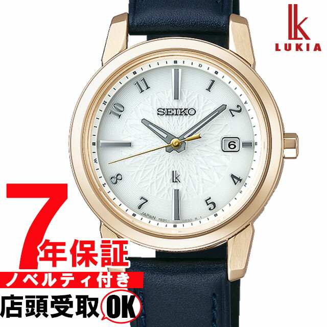 楽天ランキング1位 最大ポイント43 5倍 00円offクーポン28日 水 01 59迄 21年2月19日発売 Seiko セイコー Lukia ルキア I Collection Ssqv0 レディース 銀座 紗古夢堂 Sacomdo Sale 60 Off Panyileukan Bandung Go Id