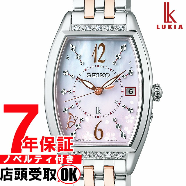 楽天ランキング1位 最大ポイント43 5倍 00円offクーポン28日 水 01 59迄 21年2月6日発売 Seiko セイコー 21 Sakura Blooming 限定モデル ルキア Lukia Ssvw191 腕時計 レディース 新着商品 Cverano Edu Ec