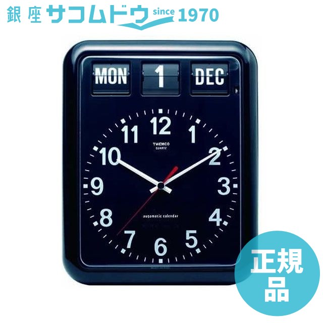 【最大2000円OFFクーポン 26日(日)01：59迄】TWEMCO トゥエンコ 掛け時計 BQ-12ABLACK｜銀座 紗古夢堂（sacomdo）