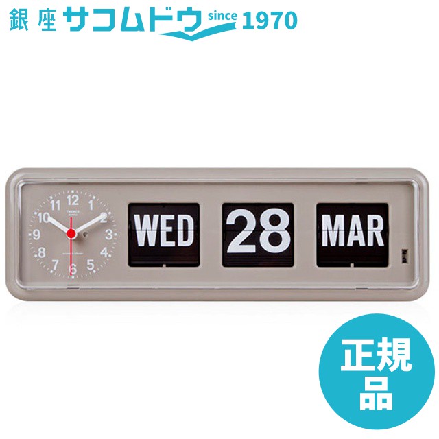 【最大2000円OFFクーポン 26日(日)01:59迄】TWEMCO トゥエンコ 置掛時計 BQ-38GREY|銀座 紗古夢堂(sacomdo)