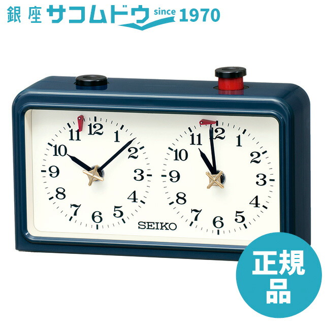 【最大2000円OFFクーポン17日(金)09:59迄】SEIKO CLOCK セイコー クロック BZ361L 対局時計