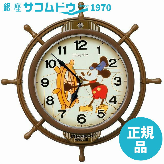 【最大2000円OFFクーポン 26日(日)01：59迄】SEIKO CLOCK セイコー クロック FW583A 掛け時計 ミッキーマウス 電波 アナログ 飾り振り子 本体サイズ:39.6&times;39.6&times;6.1cm 茶｜銀座 紗古夢堂（sacomdo）