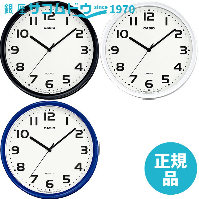 楽天市場】【5%OFFクーポン 10月21日(火)9:59迄】CASIO CLOCK
