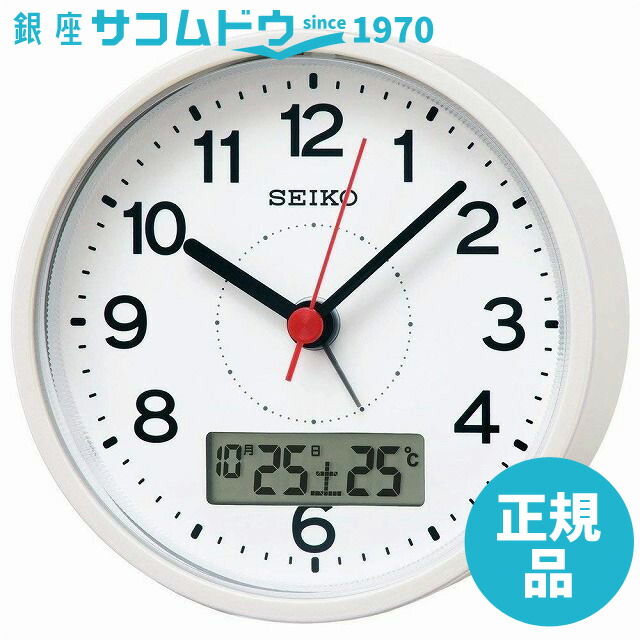 低価格で大人気の 新品 白 アナログ 電波 目覚まし時計 SEIKO KR328W Q-2O セイコ- クロック 目玉 - その他 - hlt.no