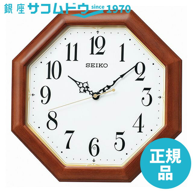 SEIKO CLOCK セイコー クロック KX247B 電波掛け時計