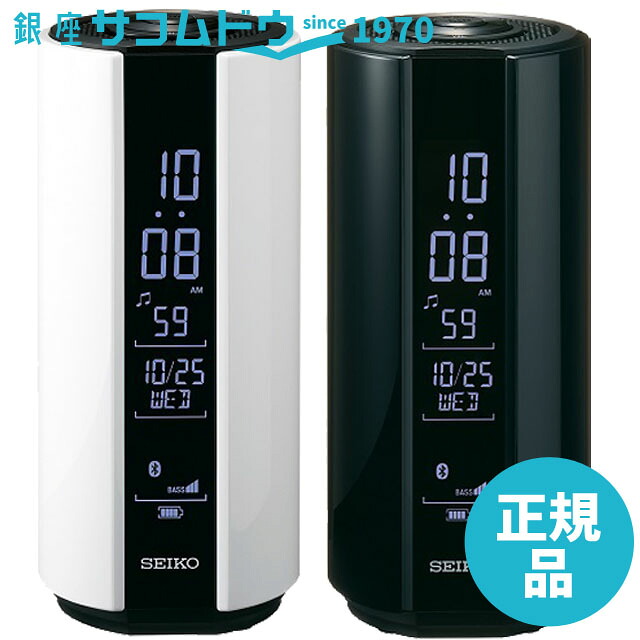 【最大2000円OFFクーポン 26日(日)01：59迄】SEIKO CLOCK セイコー クロック 目覚まし時計 ( SS201K 黒 / SS201W 白 )マルチサウンドクロック 防水 デジタル｜銀座 紗古夢堂（sacomdo）
