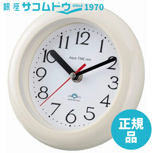 新品未使用　カシオ CASIO IC-4100J 壁掛け電波時計 IC-4100J-9JF 電波掛時計 カシオ計算機 シャンパンゴールド色
