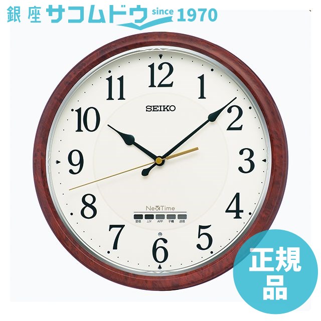 セイコー クロック ZS256B 掛け時計 ハイブリッド 電波 ネクスタイム SEIKO CLOCK 引出物