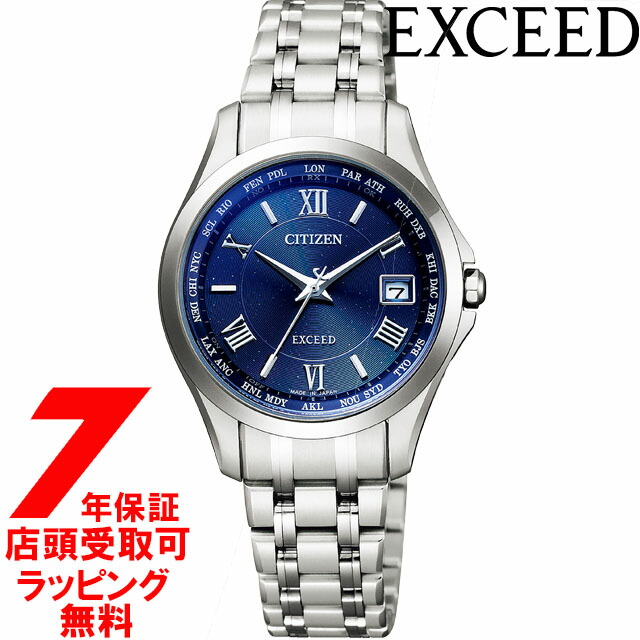 【最大2000円OFFクーポン 26日(日)01：59迄】シチズン エクシード CITIZEN EXCEED 腕時計 EC1120-59L レディース｜銀座 紗古夢堂（sacomdo）