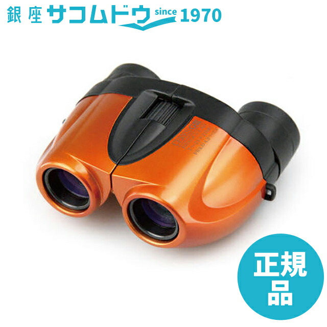 【5%OFFクーポン4月21日(火)9:59迄】Kenko ケンコー セレス G 21倍 7-21×21 ズームコンパクト双眼鏡 CO03